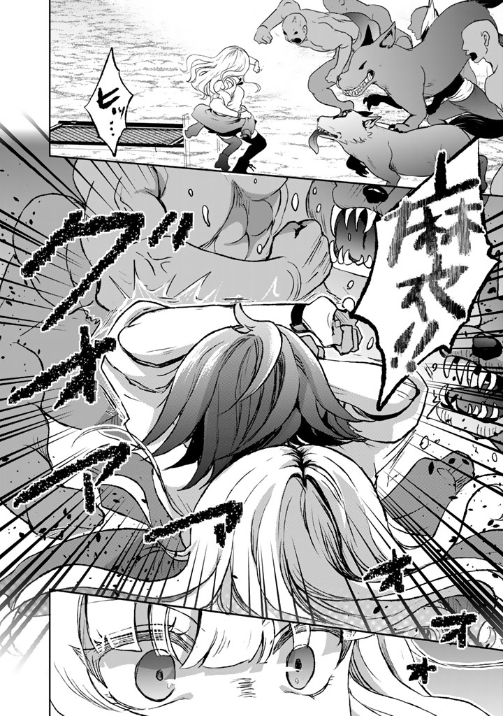Nariagari Eiyuu no Mujintou Kitan Chapter 7 12ページ