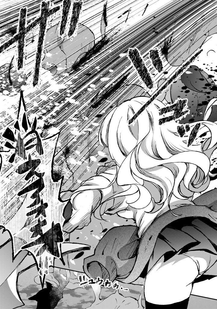 Nariagari Eiyuu no Mujintou Kitan Chapter 7 15ページ