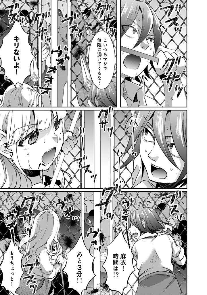 Nariagari Eiyuu no Mujintou Kitan Chapter 7 9ページ