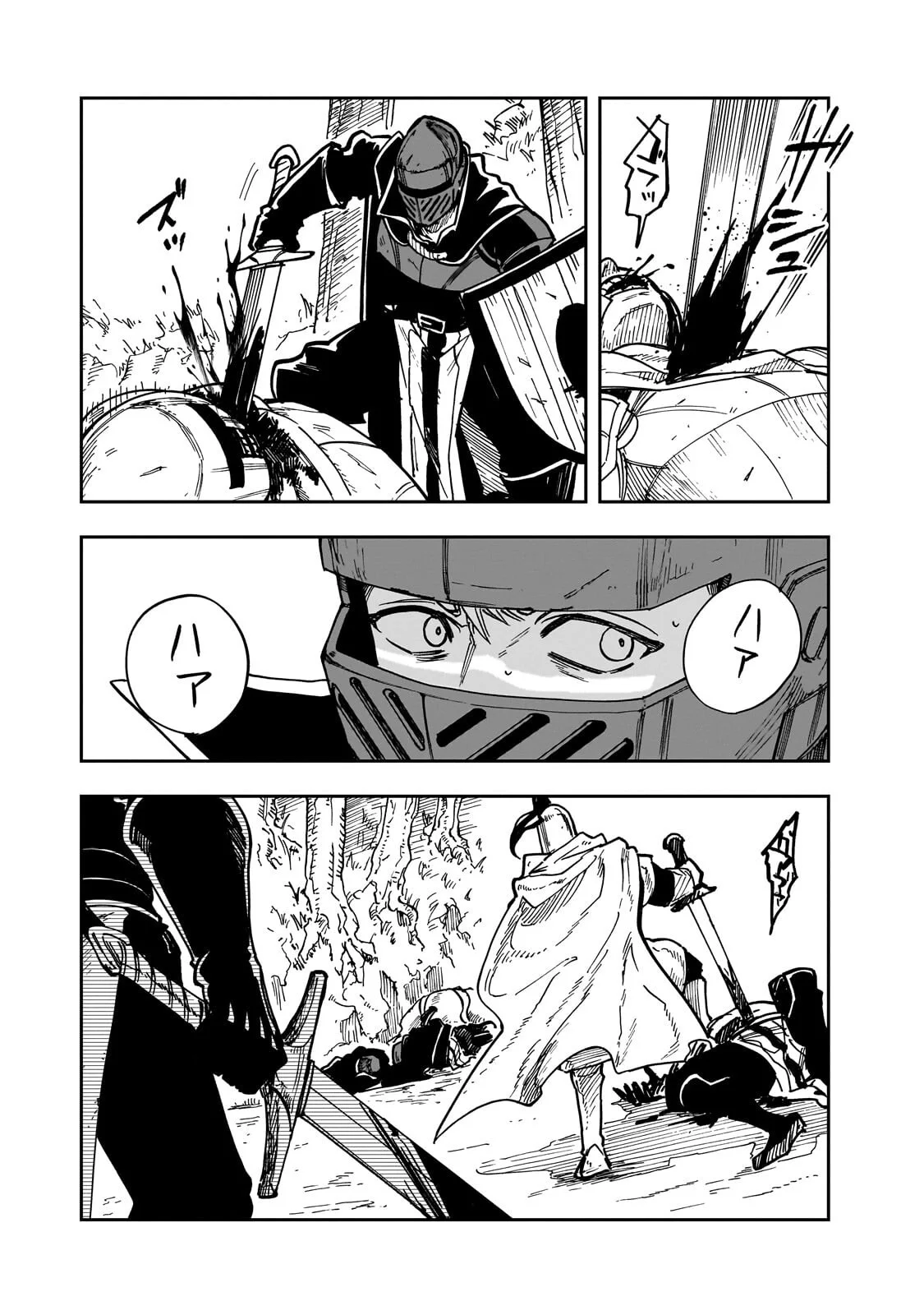 Friedrich no Senjou - Shinku no Tensai Gunshi, Uso Kara Hajimeru Eiyuutan Chapter 9.3 3ページ