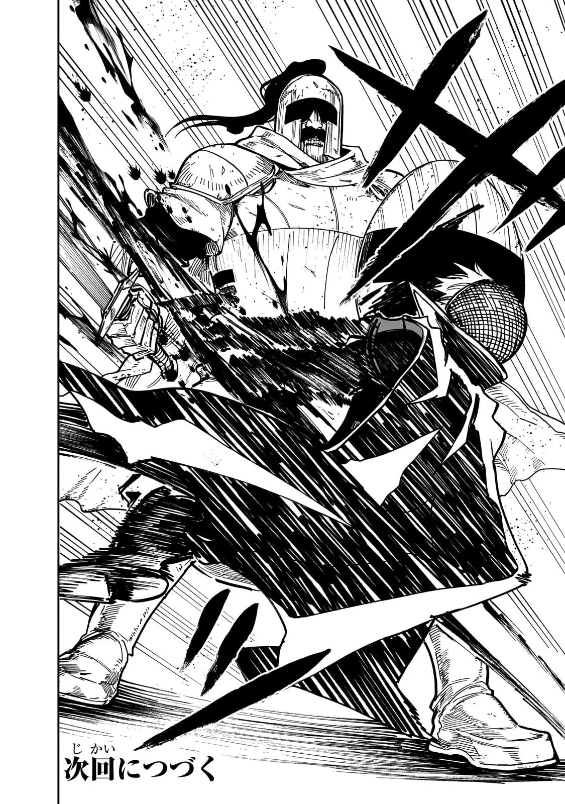 Friedrich no Senjou - Shinku no Tensai Gunshi, Uso Kara Hajimeru Eiyuutan Chapter 9.3 10ページ