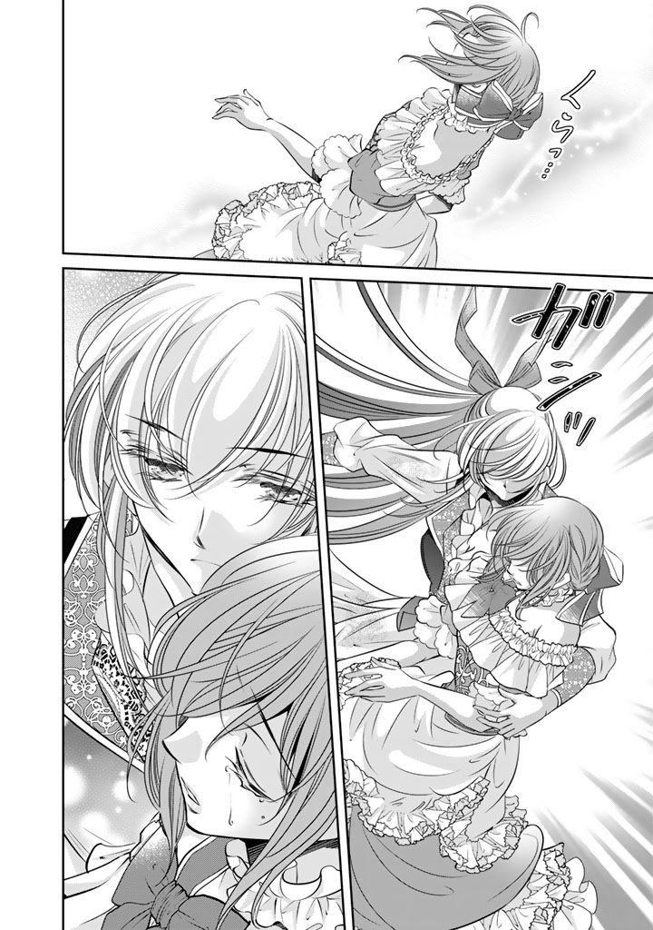 Akuyaku Reijou no Okiniiri Ouji... Jama Chapter 81 12ページ