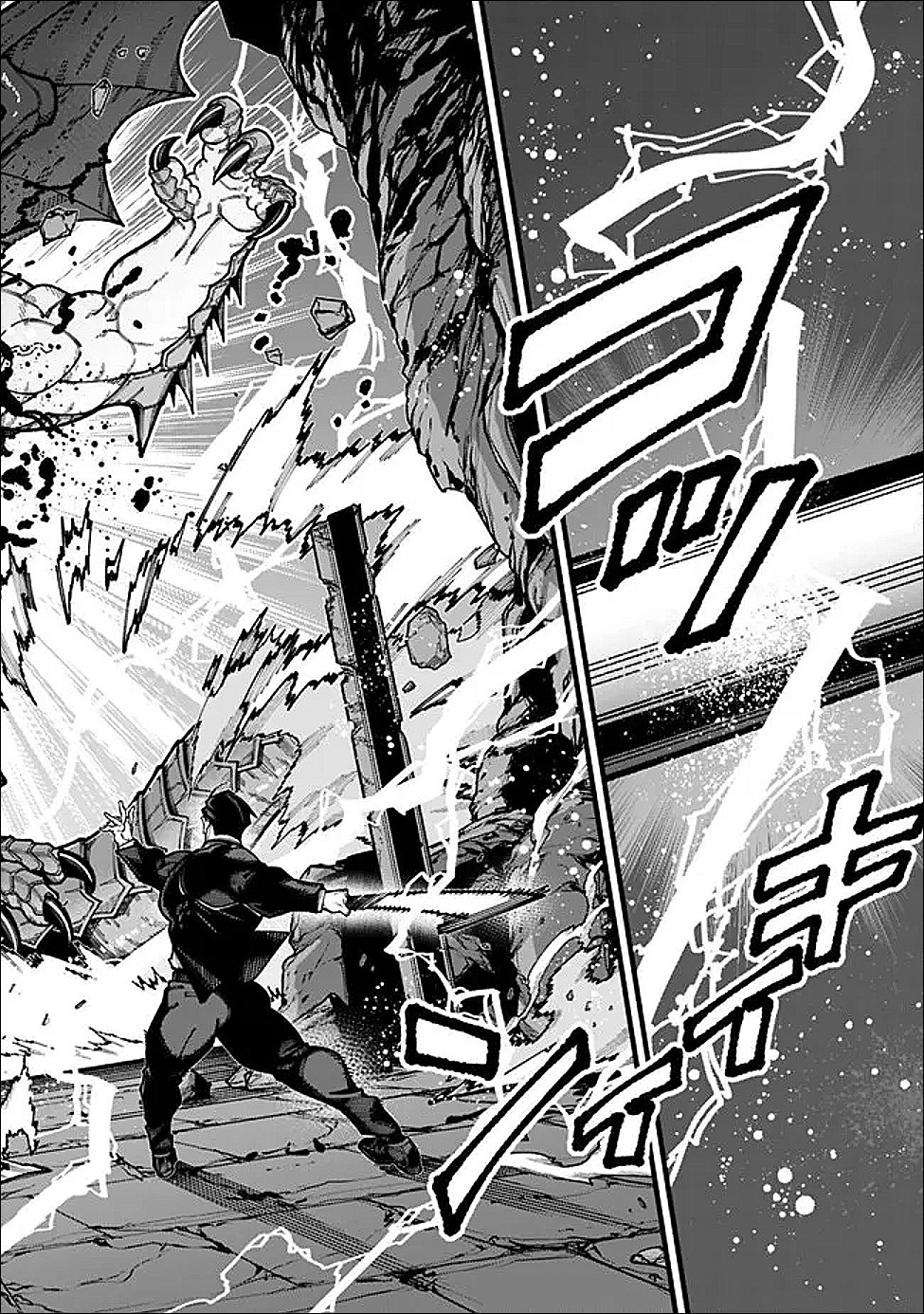 Jimi na Ojisan, Jitsu wa Eiyu deshita.: Jikaku ga Nai Mama Muso Shitetara, Mei no Dungeon Haishin de Sarasareteta You desu Chapter 30 7ページ