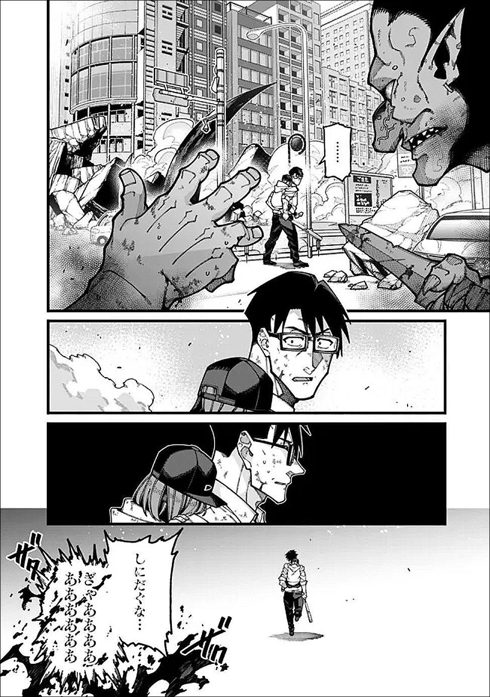 Jimi na Ojisan, Jitsu wa Eiyu deshita.: Jikaku ga Nai Mama Muso Shitetara, Mei no Dungeon Haishin de Sarasareteta You desu Chapter 31 10ページ