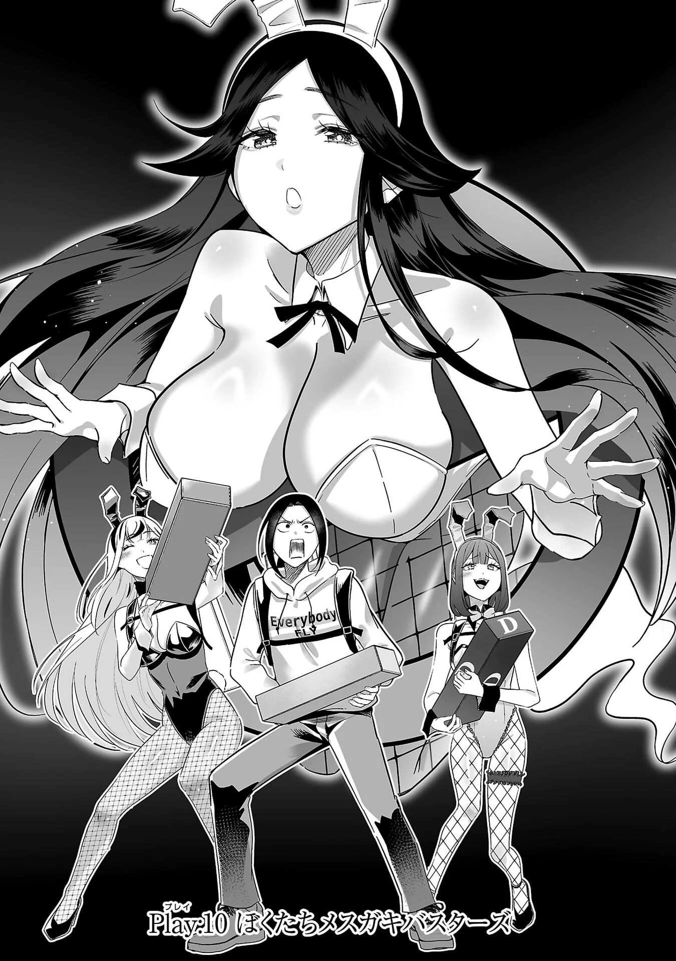 Usamimi Jackpot Chapter 10 1ページ