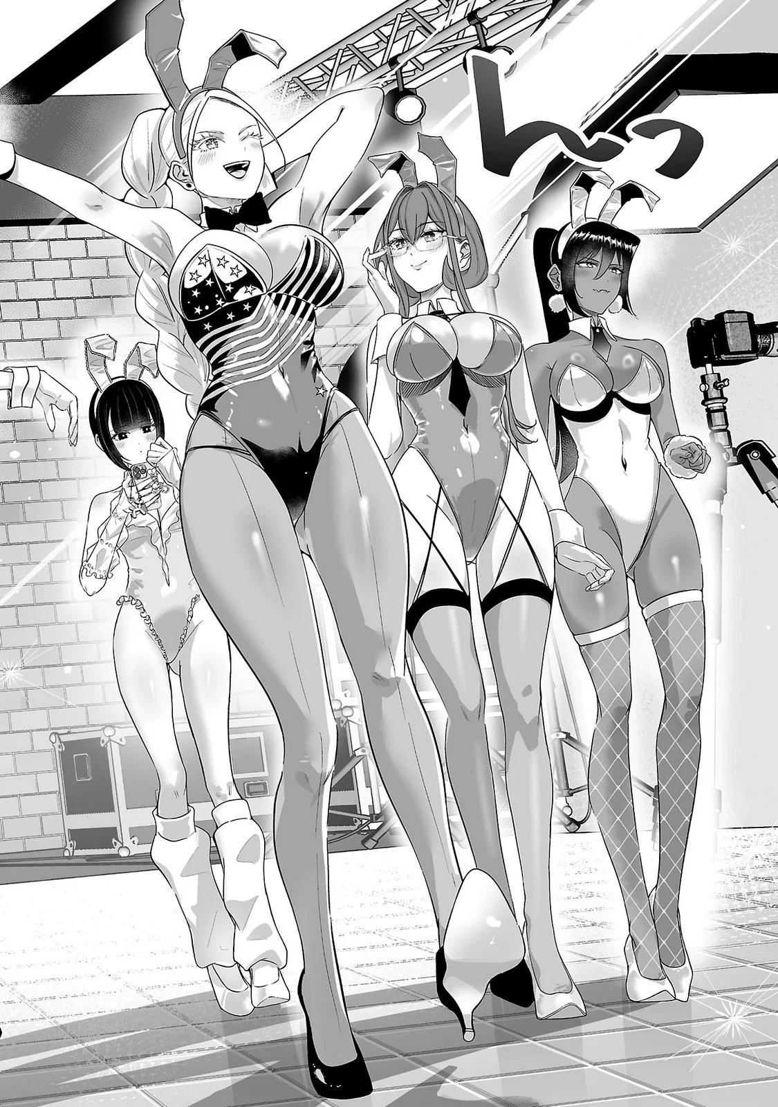 Usamimi Jackpot Chapter 12 2ページ