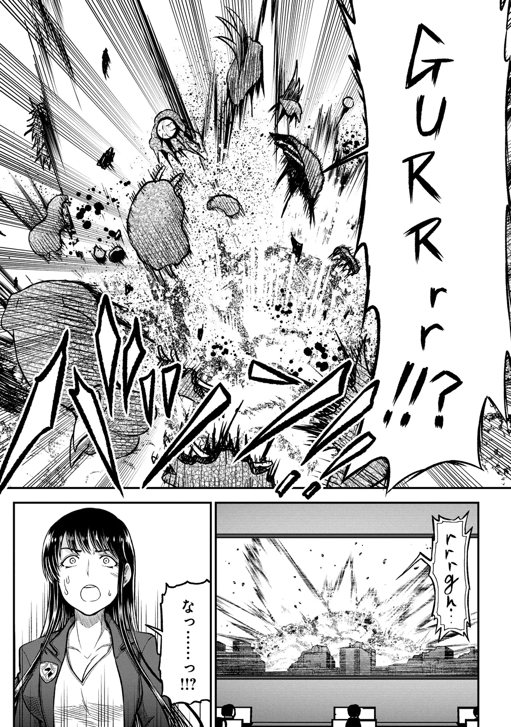 Sekenda to Dai Kaijuu wa Bouei Soshiki ga Taoshita koto ni natte irukedo, Jissai wa Inkya ni Kusubutte iru Koukousei ga Houmutte iru ~Heion wo Nozomitai Kaijuu Koroshi~ Chapter 12 35ページ