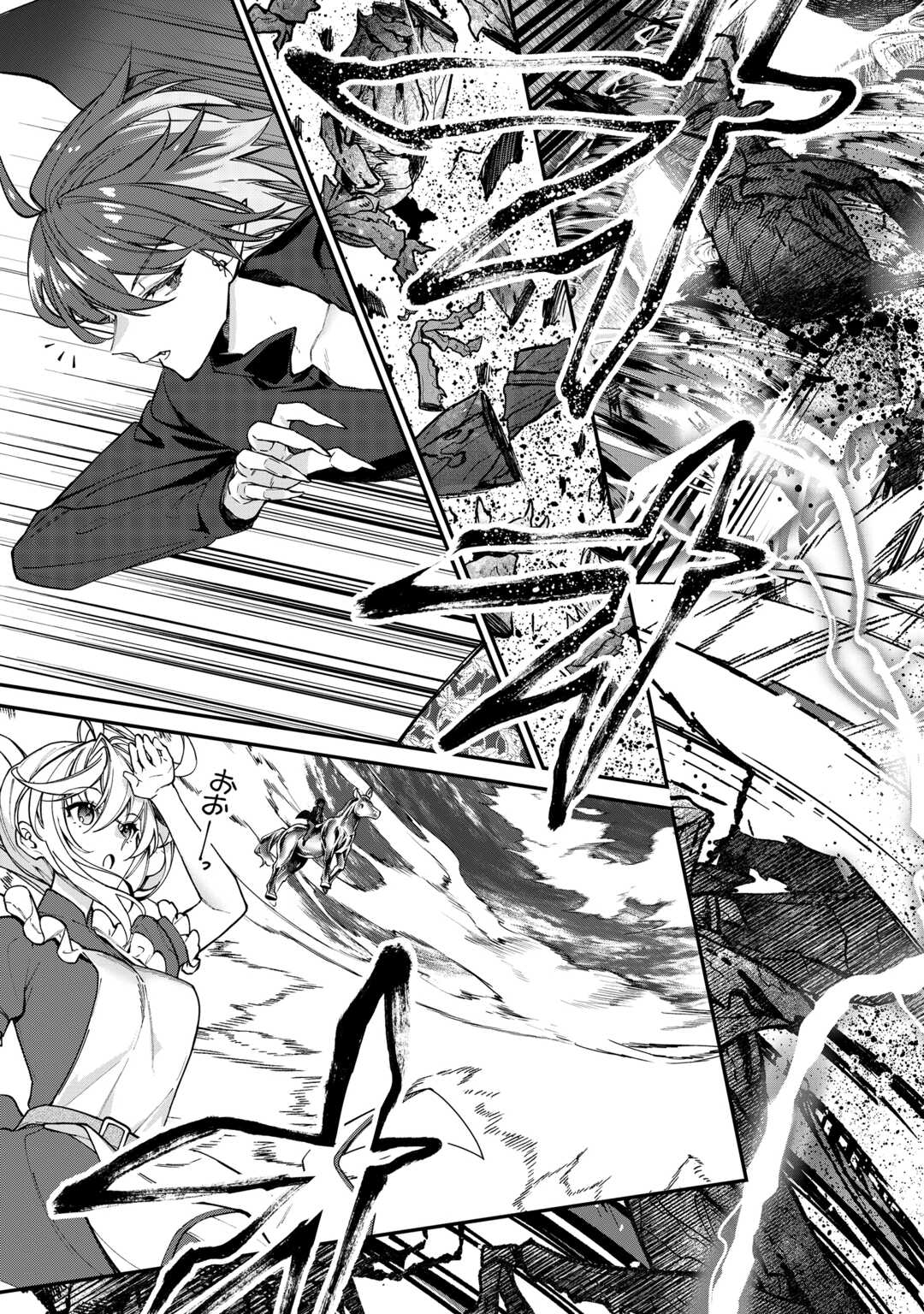 Shuzoku [Hanshin] na Ore wa Isekai Demo Futsuu ni Kurashitai Chapter 26 25ページ