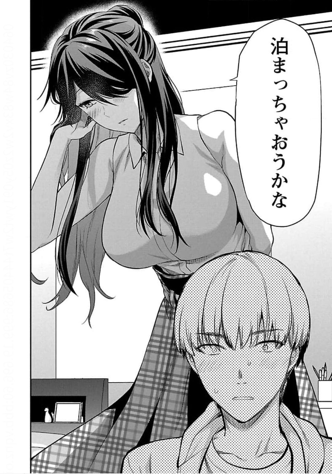 Kareshi ga iru no ni Chapter 24 12ページ