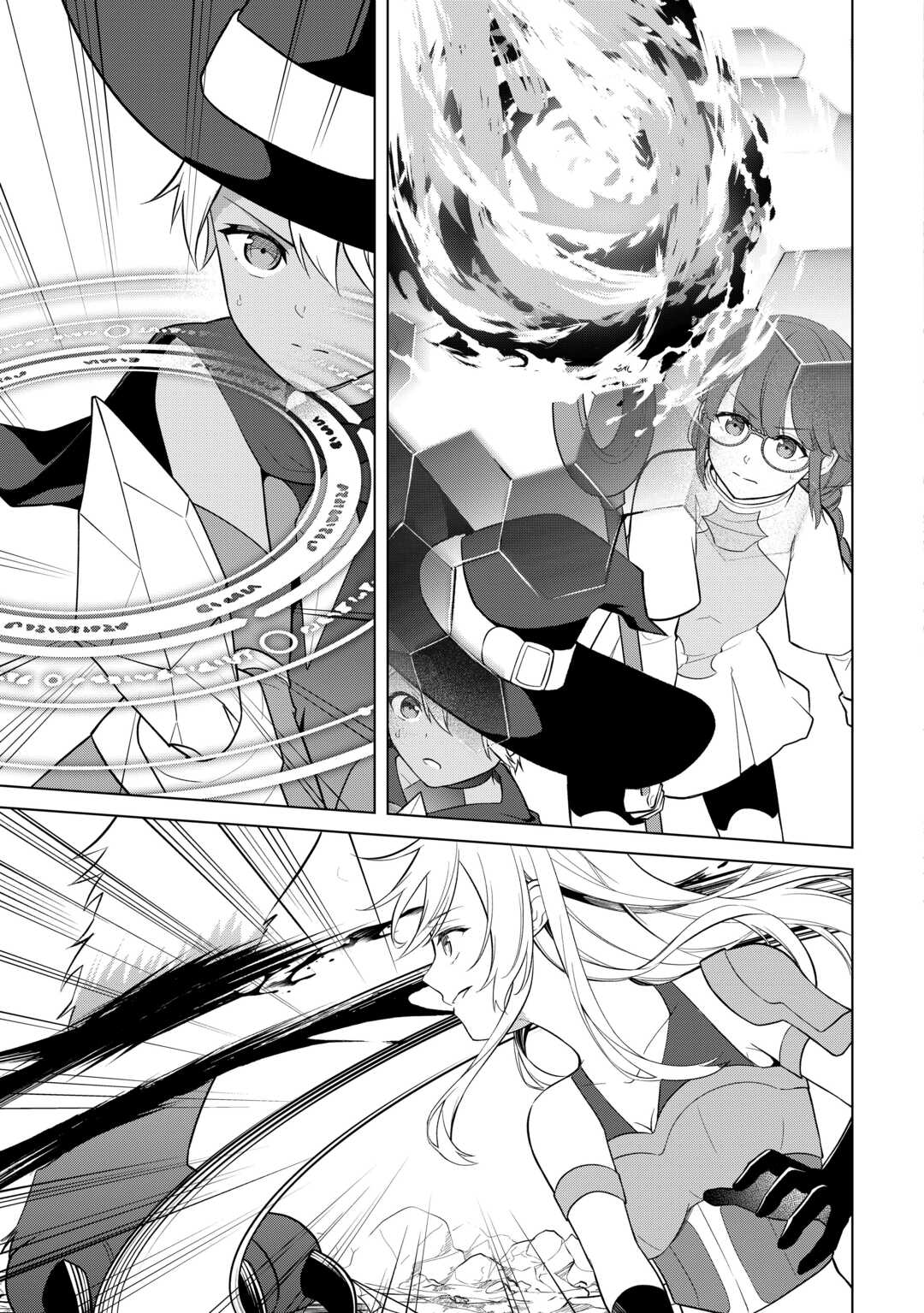 Kandou Kizoku na Ore no Kuzu Gift ga Tsuyosugiru! Chapter 18 13ページ