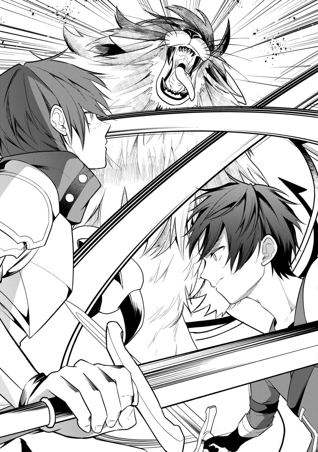 Kandou Kizoku na Ore no Kuzu Gift ga Tsuyosugiru! Chapter 18 15ページ