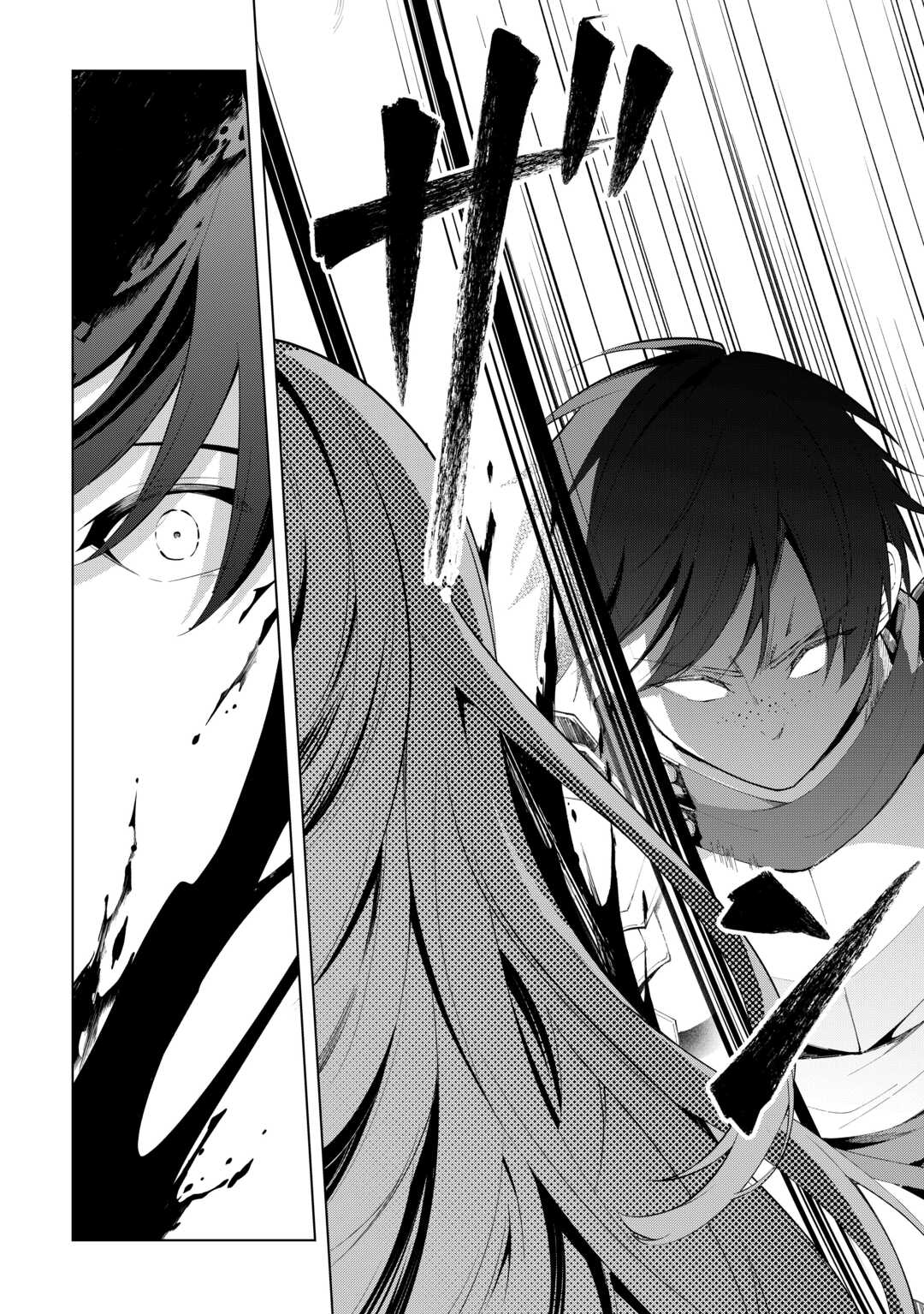 Kandou Kizoku na Ore no Kuzu Gift ga Tsuyosugiru! Chapter 18 20ページ