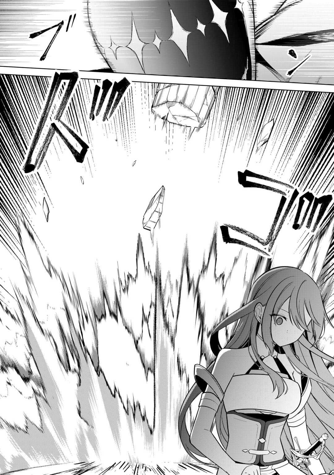 Kandou Kizoku na Ore no Kuzu Gift ga Tsuyosugiru! Chapter 19 22ページ