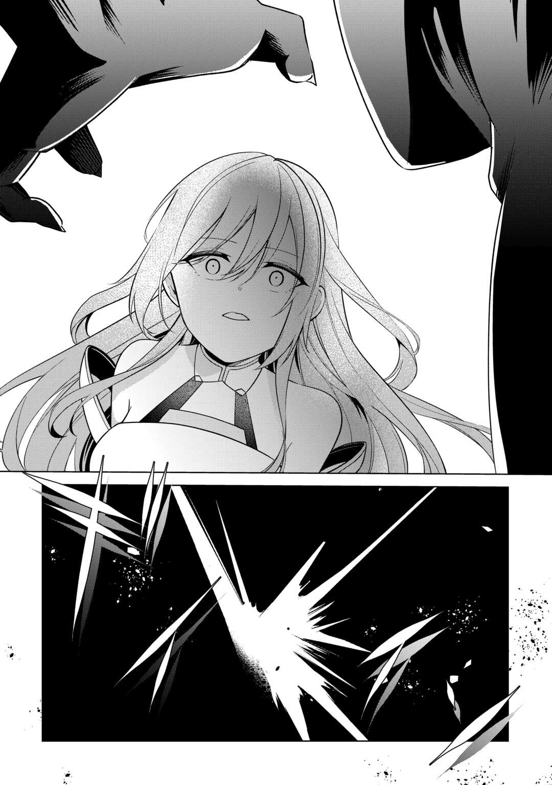 Kandou Kizoku na Ore no Kuzu Gift ga Tsuyosugiru! Chapter 19 26ページ