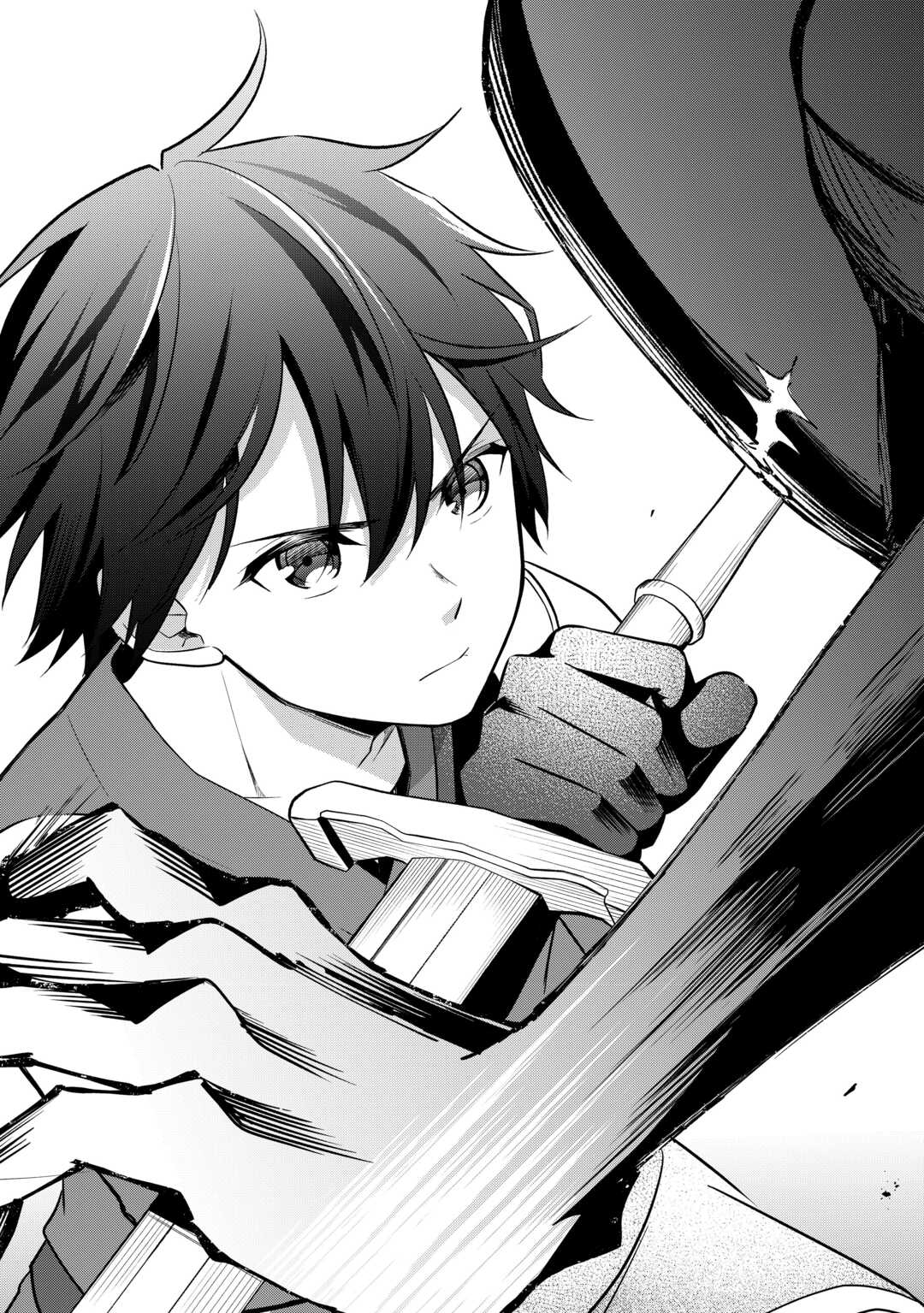 Kandou Kizoku na Ore no Kuzu Gift ga Tsuyosugiru! Chapter 19 28ページ