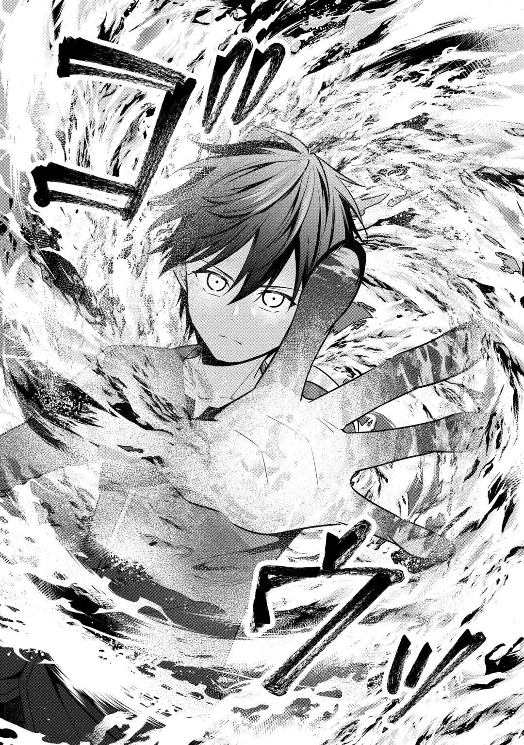 Kandou Kizoku na Ore no Kuzu Gift ga Tsuyosugiru! Chapter 19 30ページ