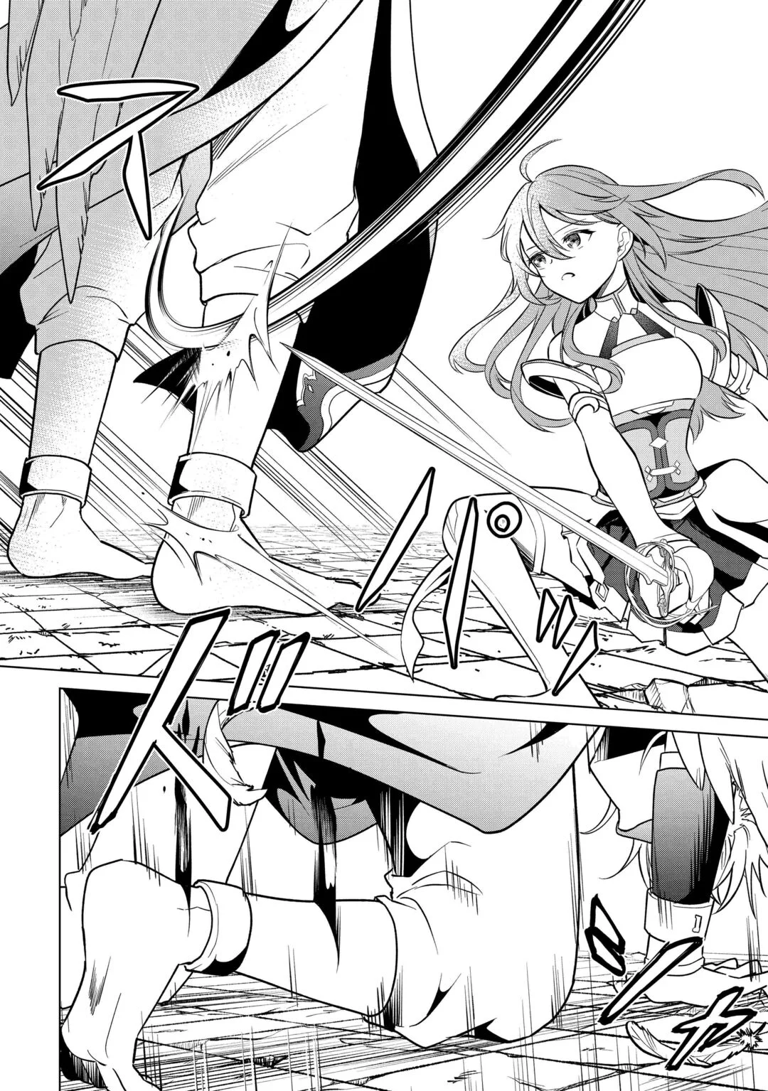 Kandou Kizoku na Ore no Kuzu Gift ga Tsuyosugiru! Chapter 20 14ページ