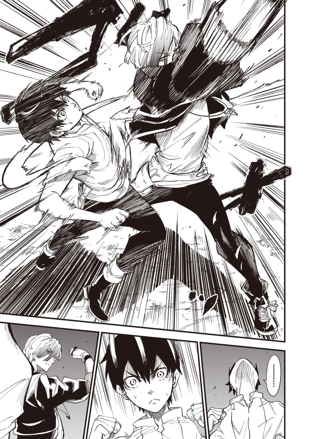 Level up With Only 1 Exp, Becoming the Strongest in Another World at Top Speed! Chapter 18 19ページ