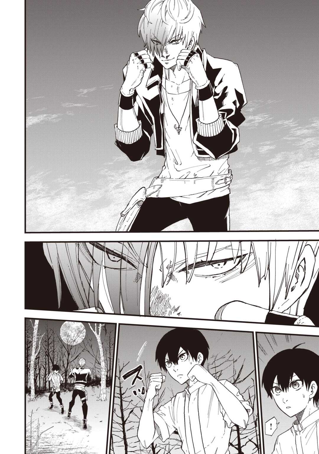 Level up With Only 1 Exp, Becoming the Strongest in Another World at Top Speed! Chapter 19 22ページ