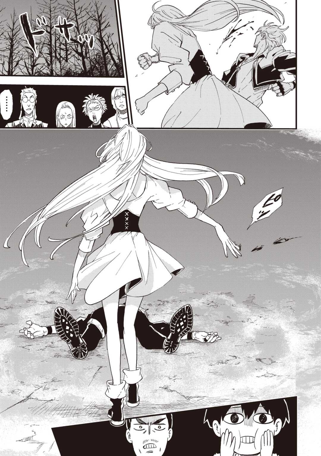 Level up With Only 1 Exp, Becoming the Strongest in Another World at Top Speed! Chapter 19 25ページ