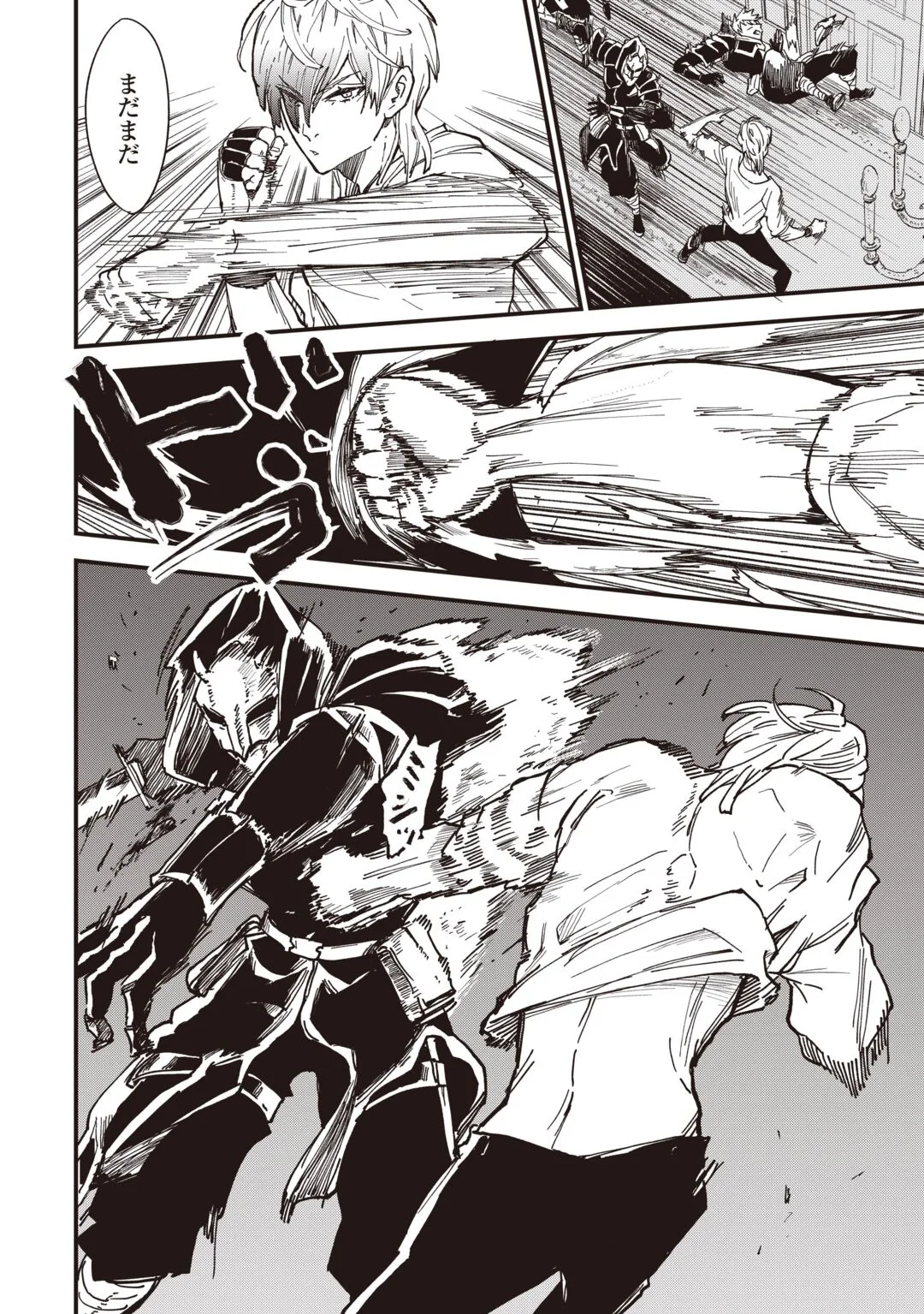 Level up With Only 1 Exp, Becoming the Strongest in Another World at Top Speed! Chapter 21 10ページ