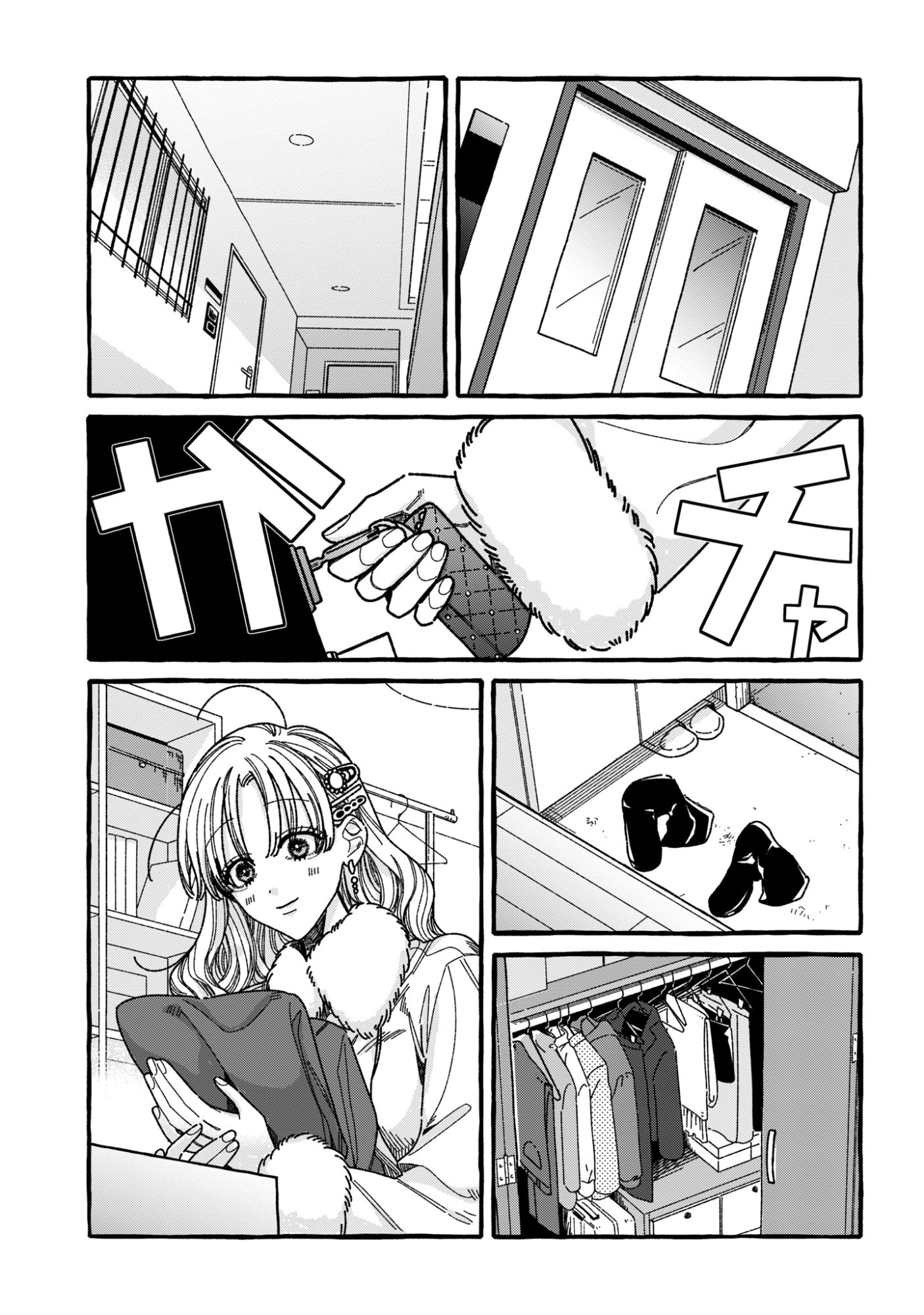 Kimi no Sei Nan Dakara, Sekinin Totte yo ne. Chapter 5 3ページ