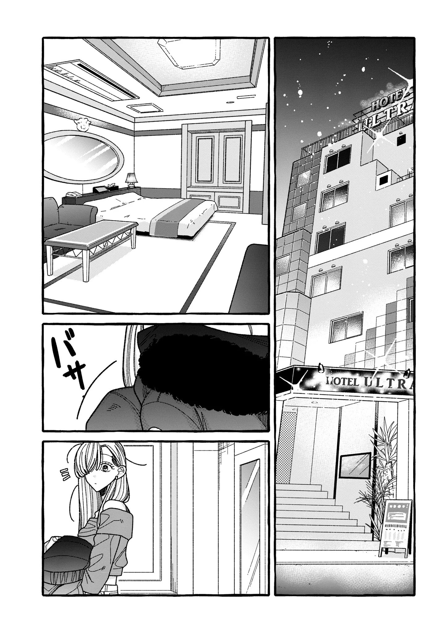 Kimi no Sei Nan Dakara, Sekinin Totte yo ne. Chapter 7 19ページ