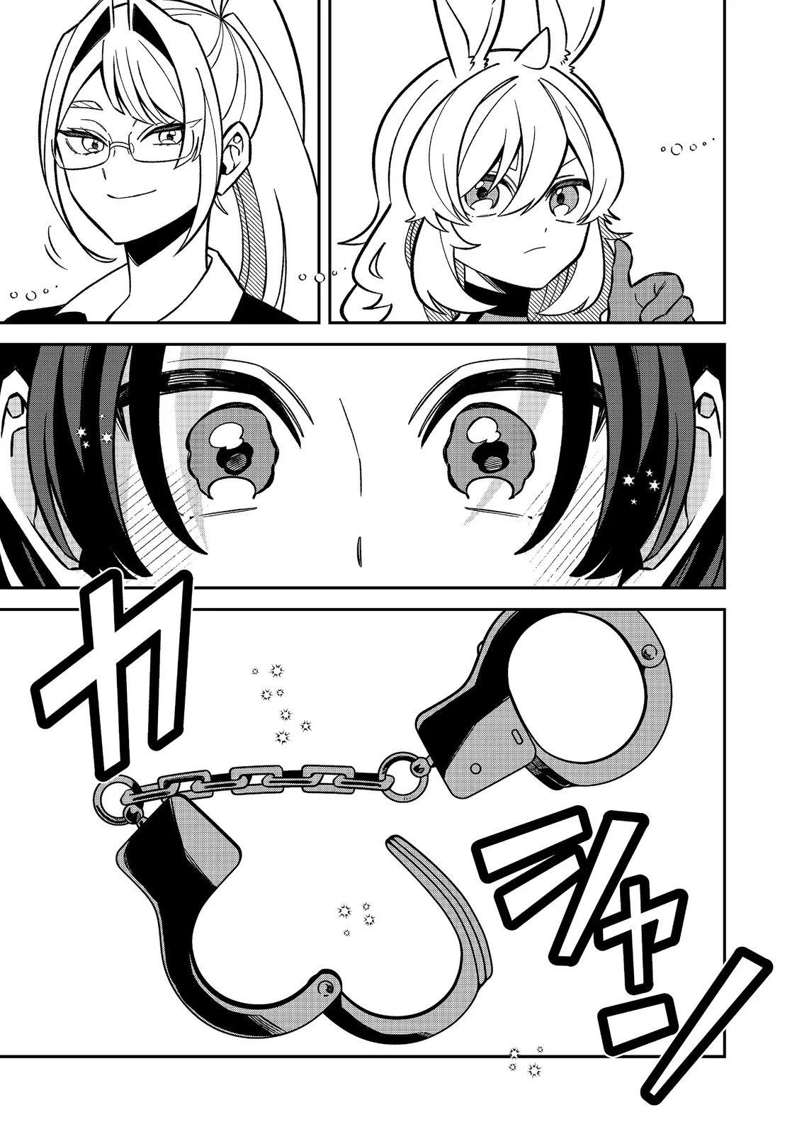 E? Guild nai de Yuiitsu Cook wo Kiwameteru Ore wo Kubidesu ka? Chapter 11.1 17ページ