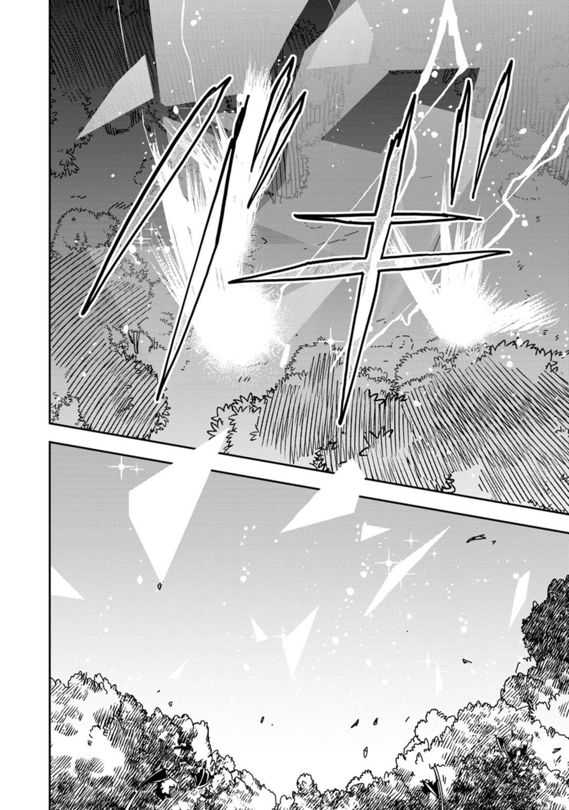 Game Chishiki de Saikyou ni Natta Mob Heishi wa, Shin no Jitsuryoku o Kakushitai Chapter 14.3 9ページ