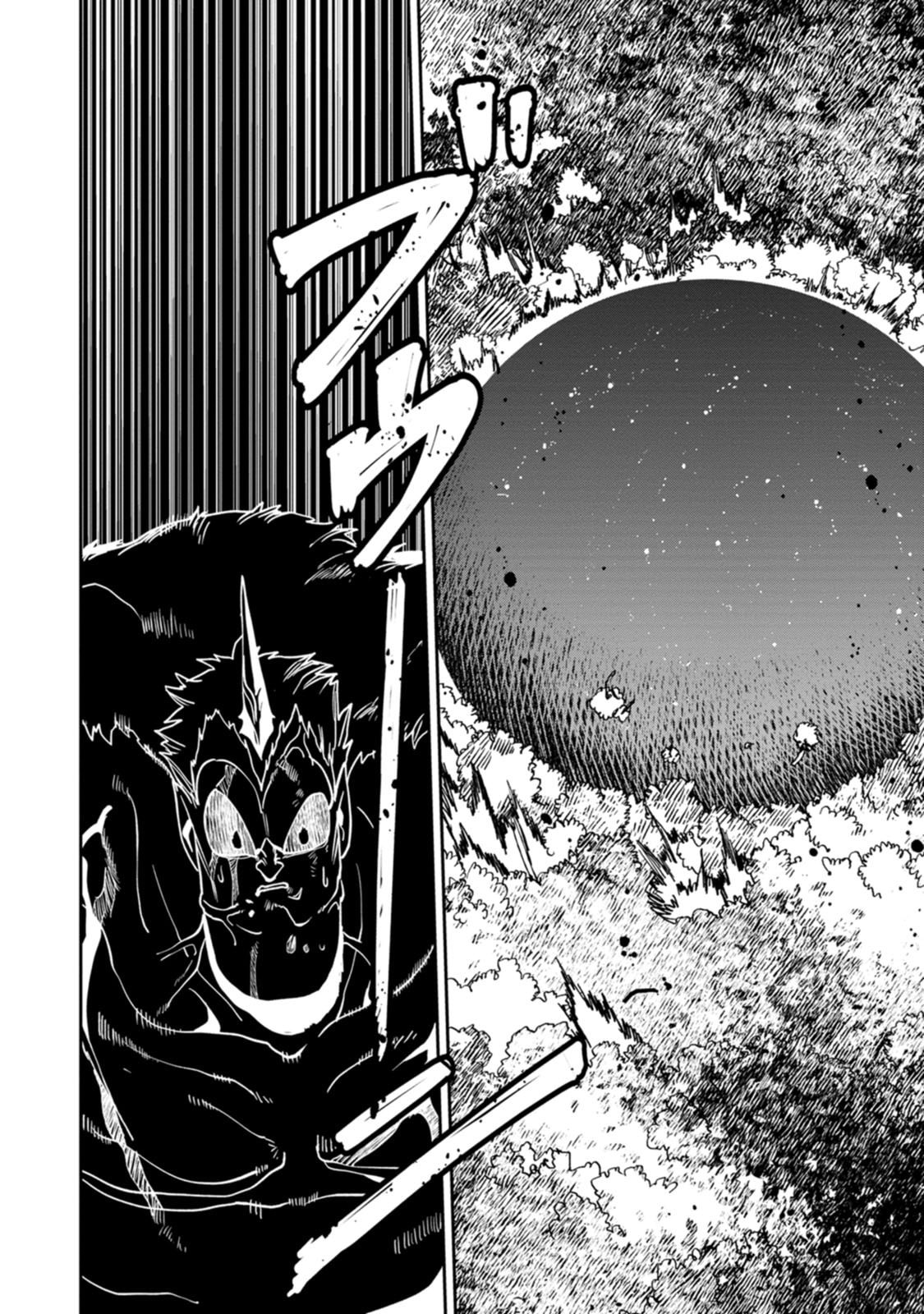 Game Chishiki de Saikyou ni Natta Mob Heishi wa, Shin no Jitsuryoku o Kakushitai Chapter 15 18ページ