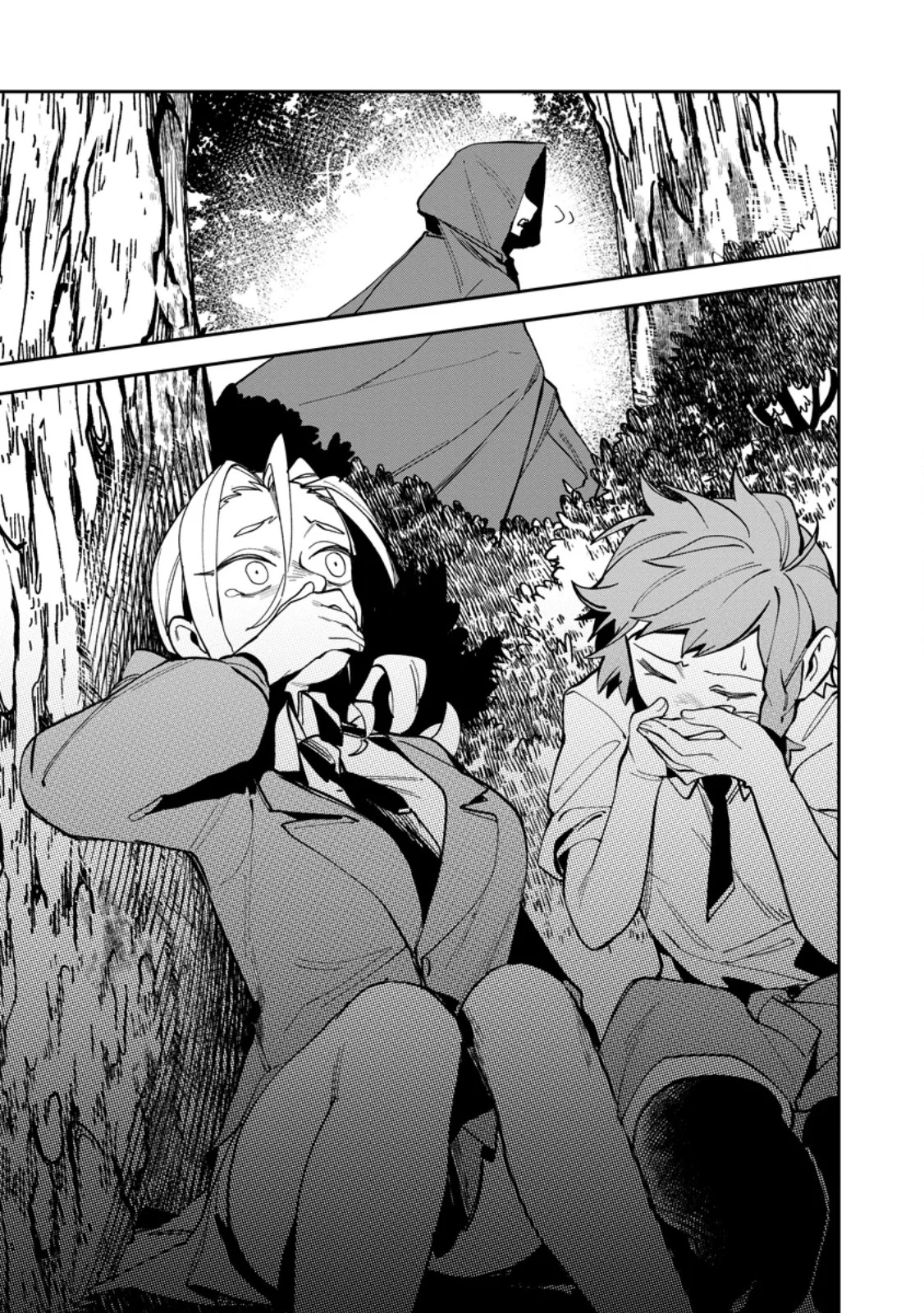 Game Chishiki de Saikyou ni Natta Mob Heishi wa, Shin no Jitsuryoku o Kakushitai Chapter 16.1 3ページ