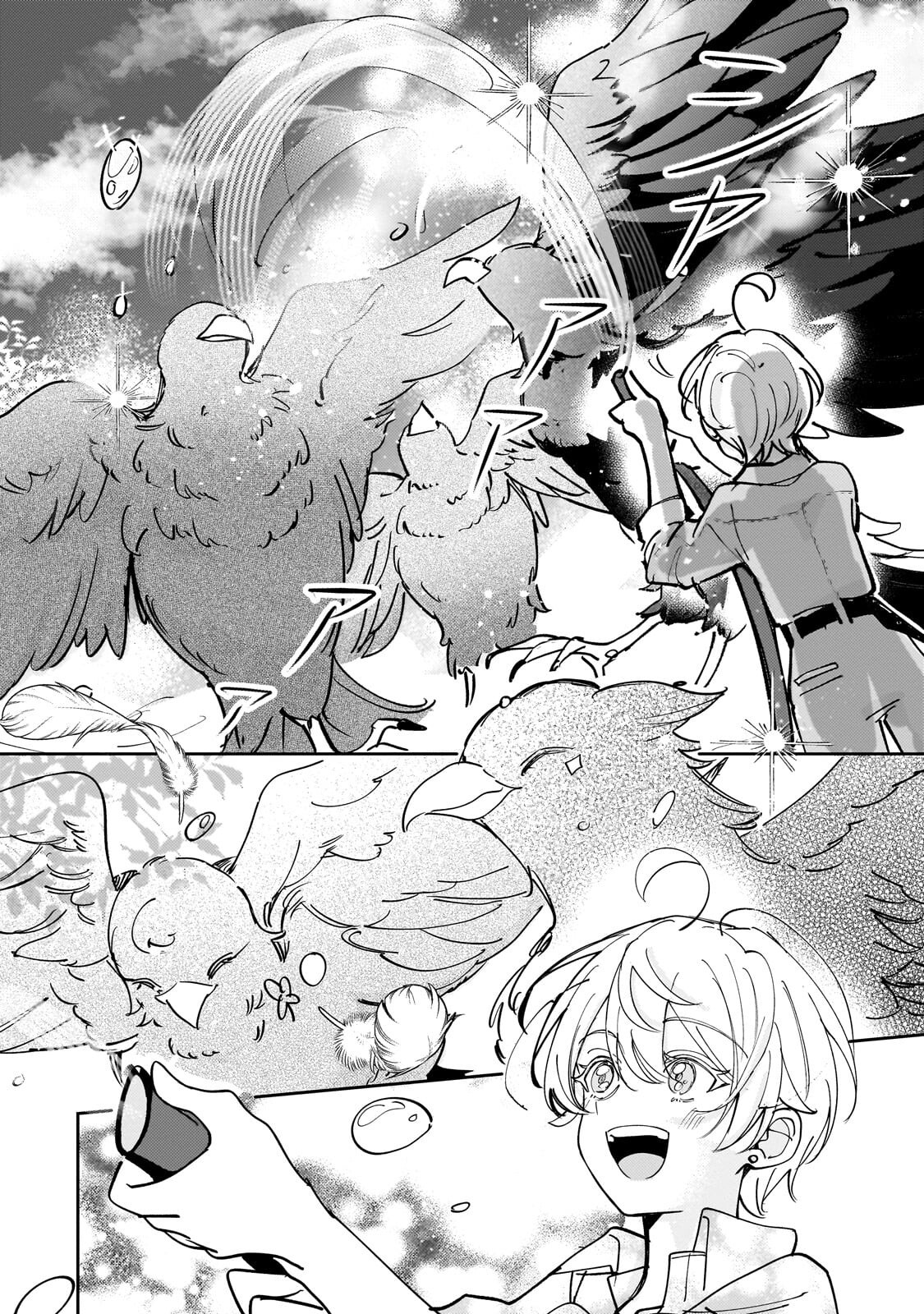Shiikuin Cecil no Nishi Chapter 6.2 6ページ