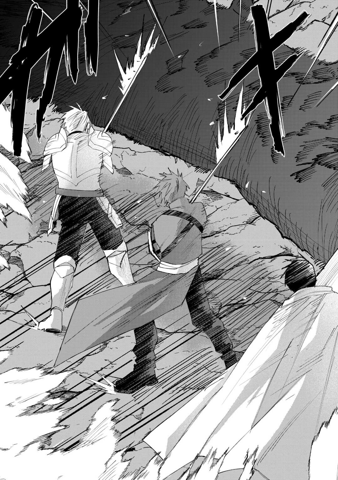 Tsuihousareta "Jougenshi" no Guild Keiei Chapter 30 9ページ