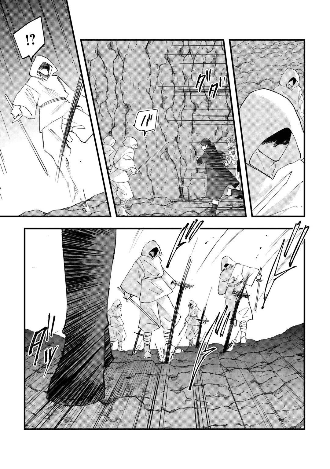 Tsuihousareta "Jougenshi" no Guild Keiei Chapter 31 11ページ