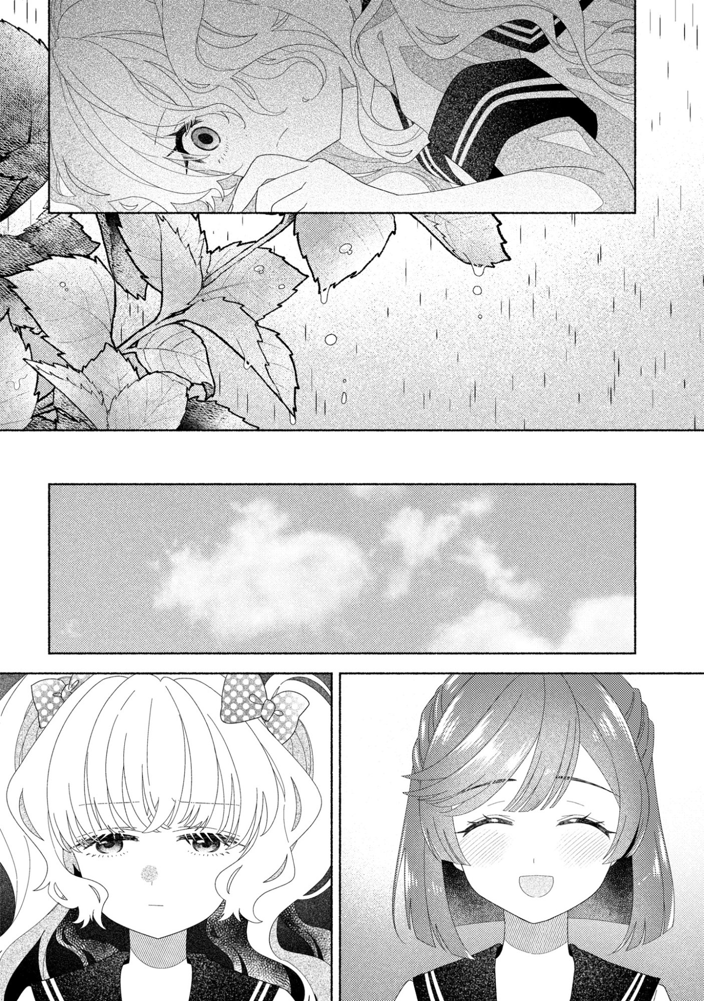 Hina-chan ga Ikiteru nara Chapter 6 28ページ