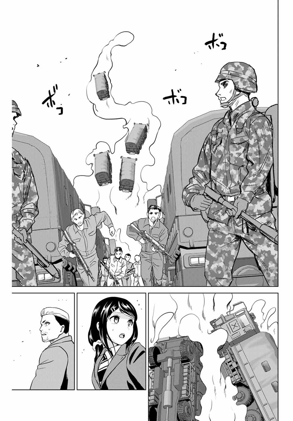 Infection Chapter 216 19ページ