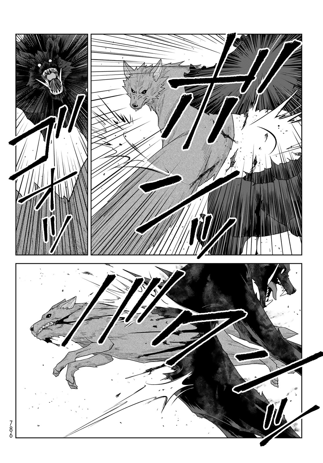 Tensei Shitara Slime Datta Ken: Clayman Revenge Chapter 47 16ページ
