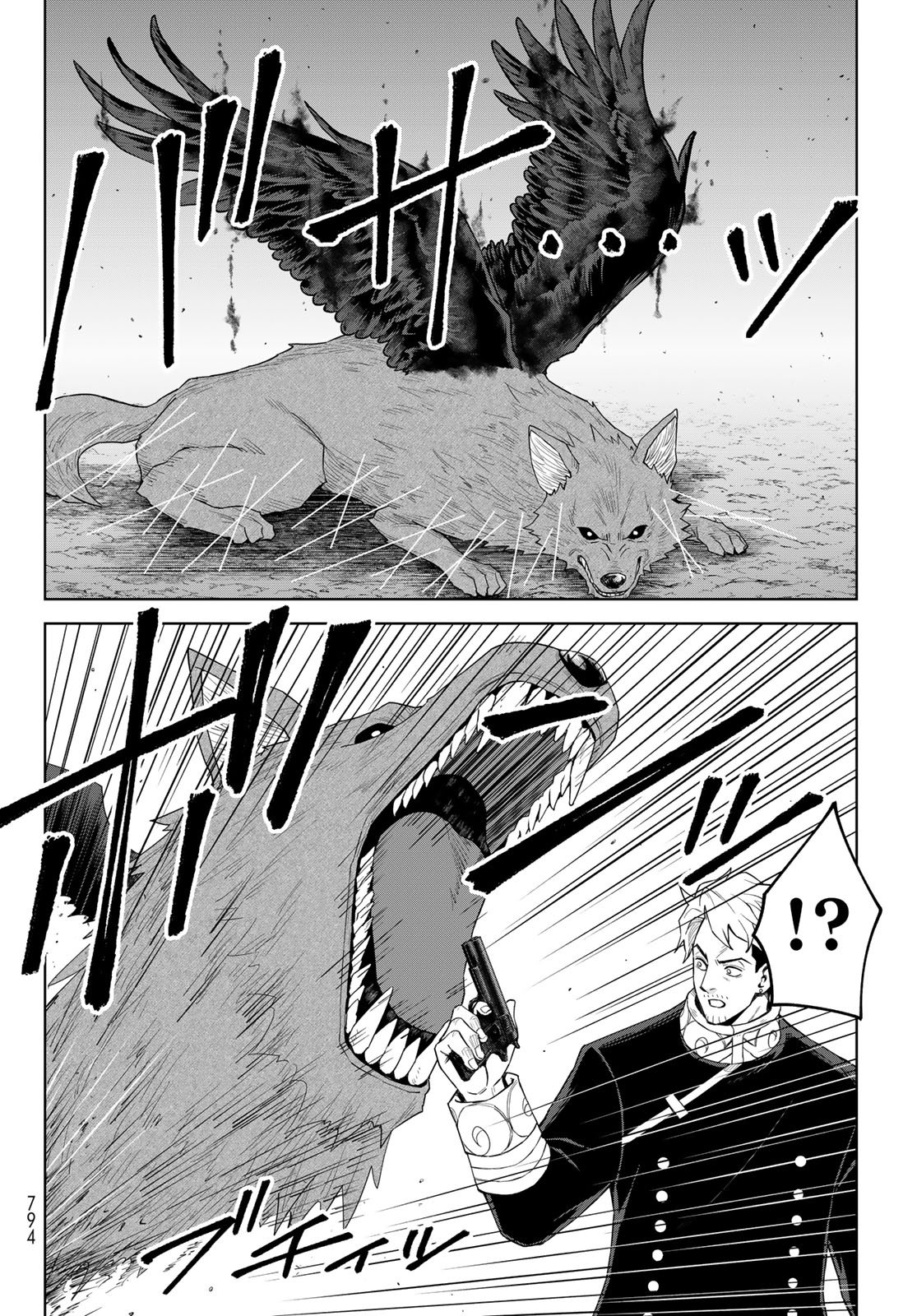Tensei Shitara Slime Datta Ken: Clayman Revenge Chapter 47 24ページ