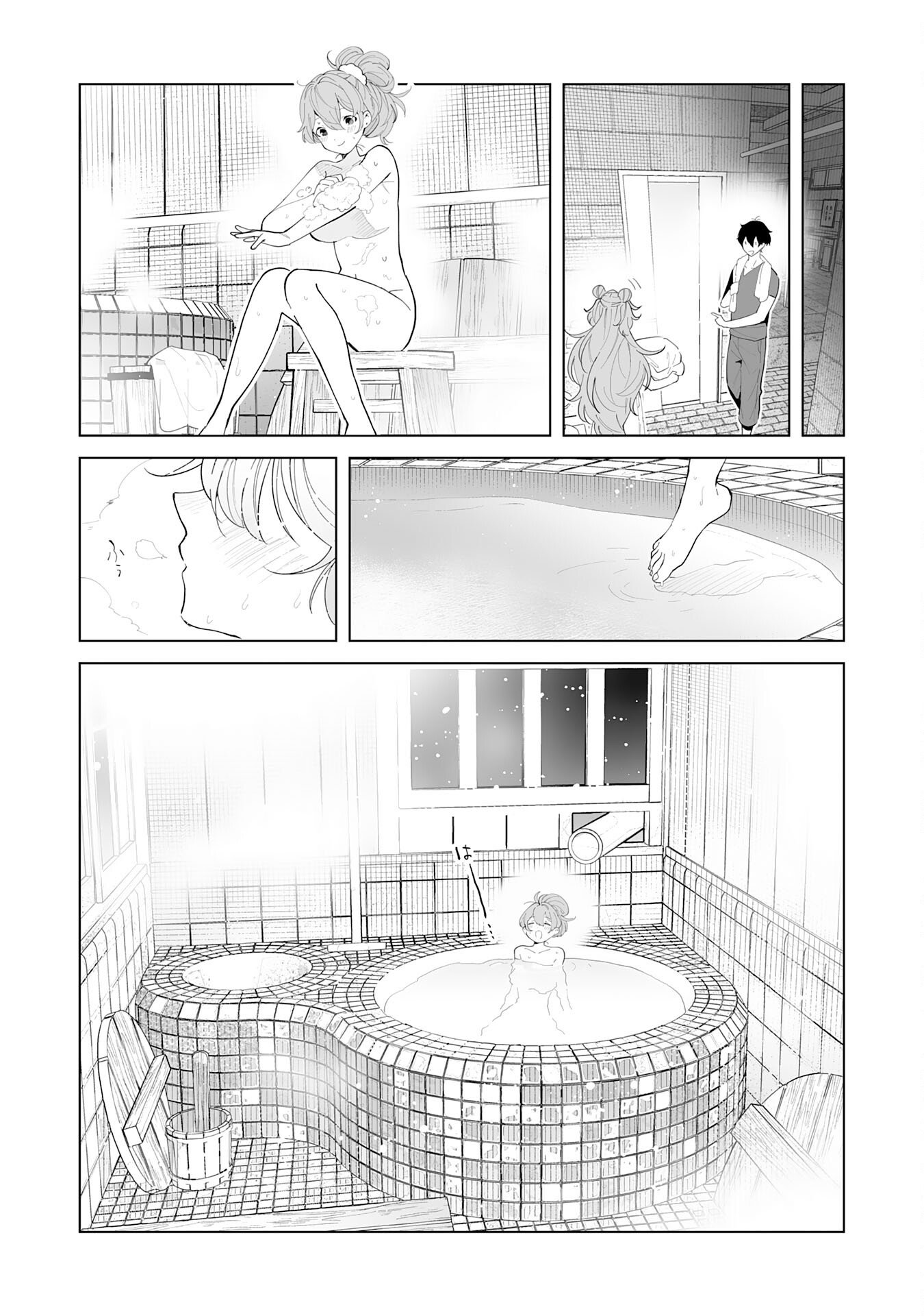 S-kyuu Guild wo Ridatsu Shita Katanakaji no Jiyuu na Henkyou Slow Life Chapter 11 24ページ
