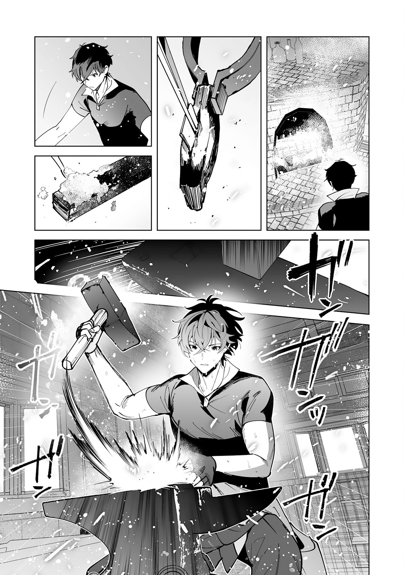 S-kyuu Guild wo Ridatsu Shita Katanakaji no Jiyuu na Henkyou Slow Life Chapter 12 27ページ
