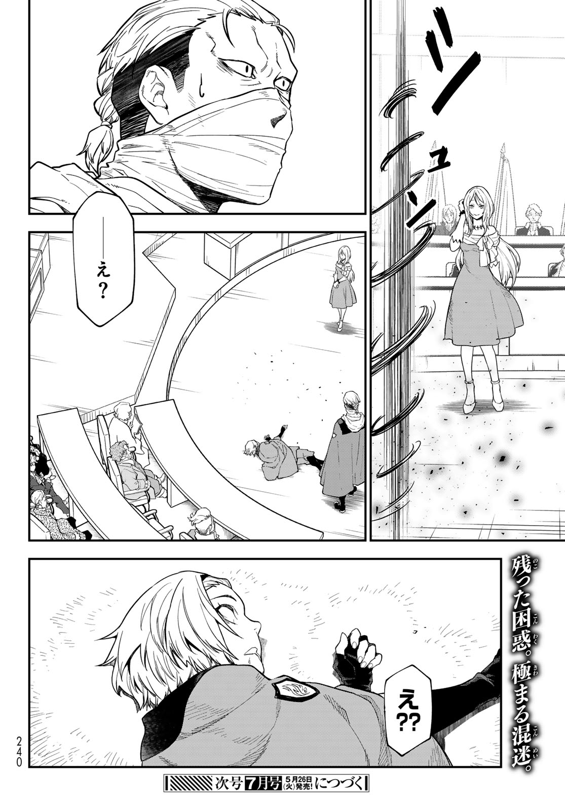 Tensei Shitara Slime Datta Ken Chapter 141 48ページ