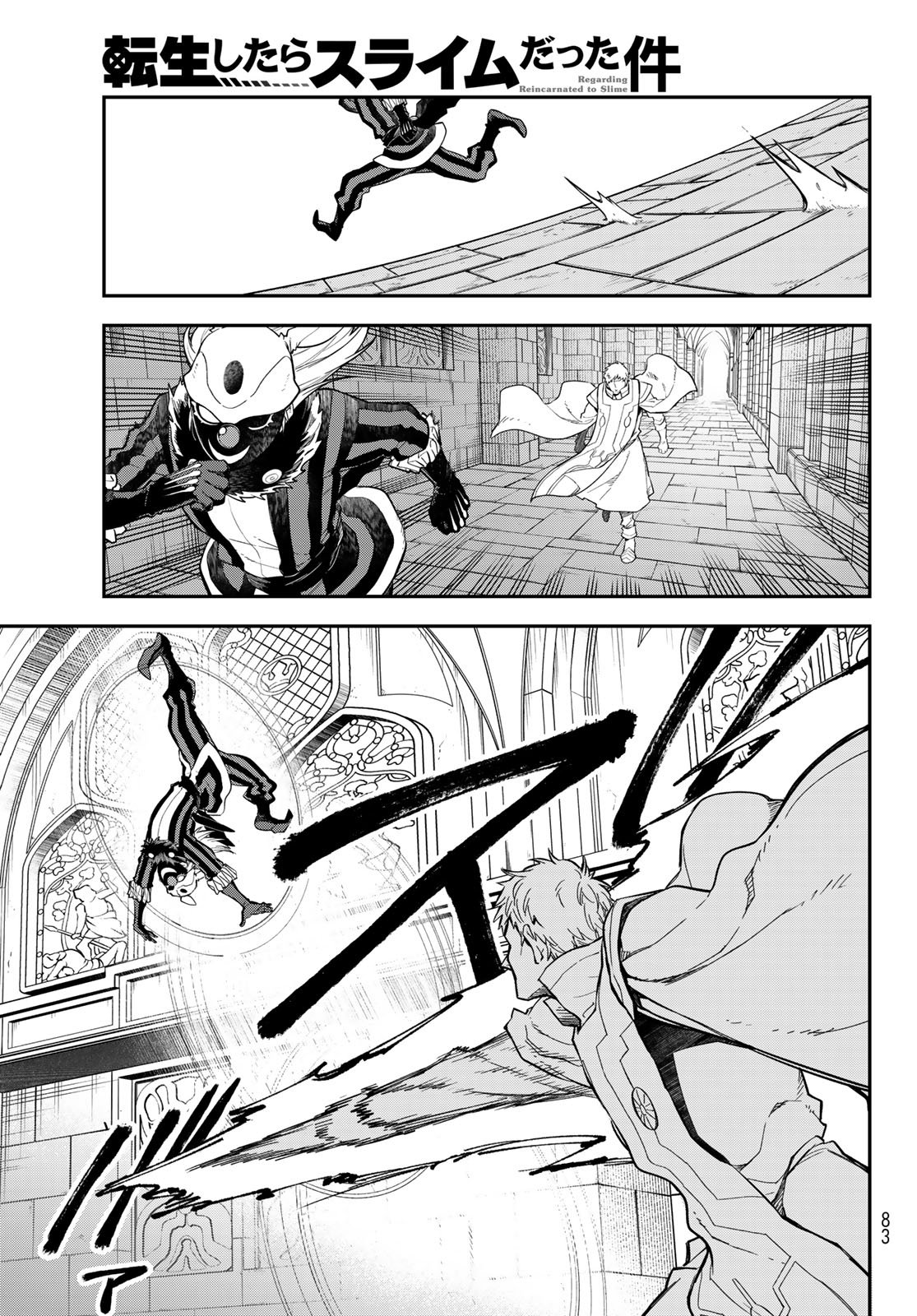 Tensei Shitara Slime Datta Ken Chapter 142 19ページ