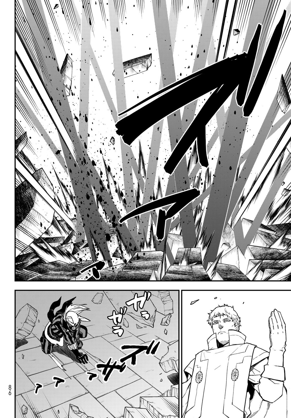 Tensei Shitara Slime Datta Ken Chapter 142 22ページ