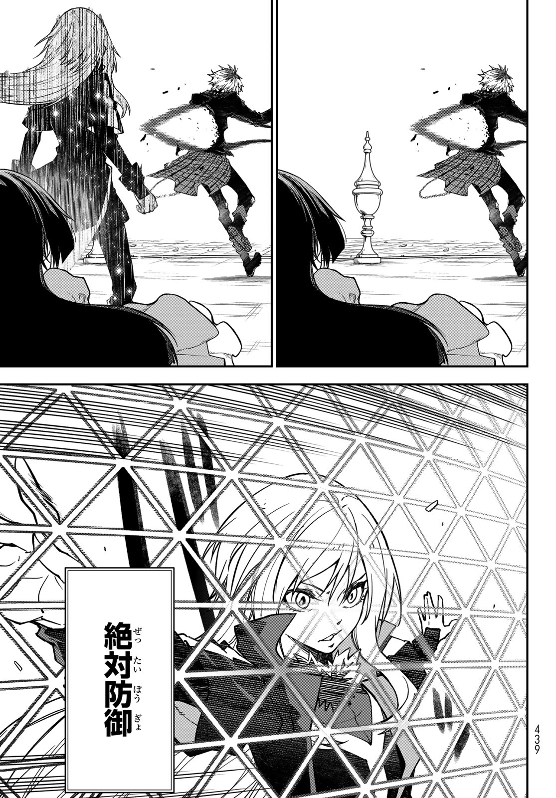 Tensei Shitara Slime Datta Ken Chapter 143 19ページ