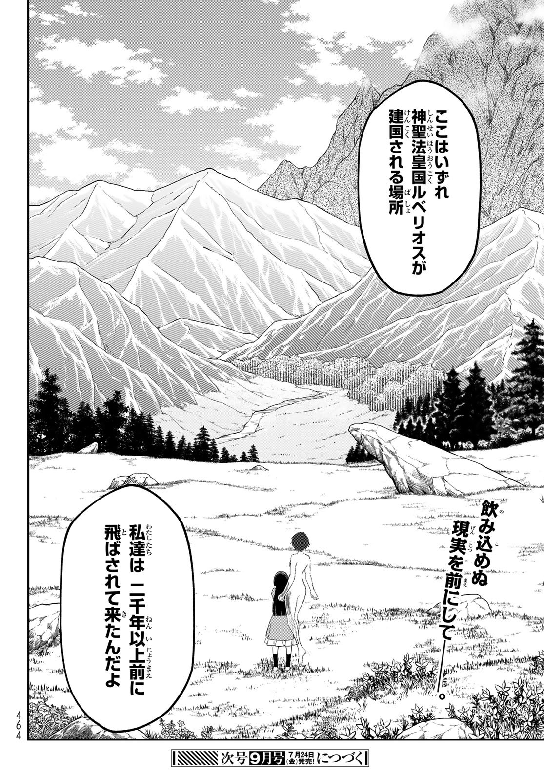 Tensei Shitara Slime Datta Ken Chapter 143 44ページ
