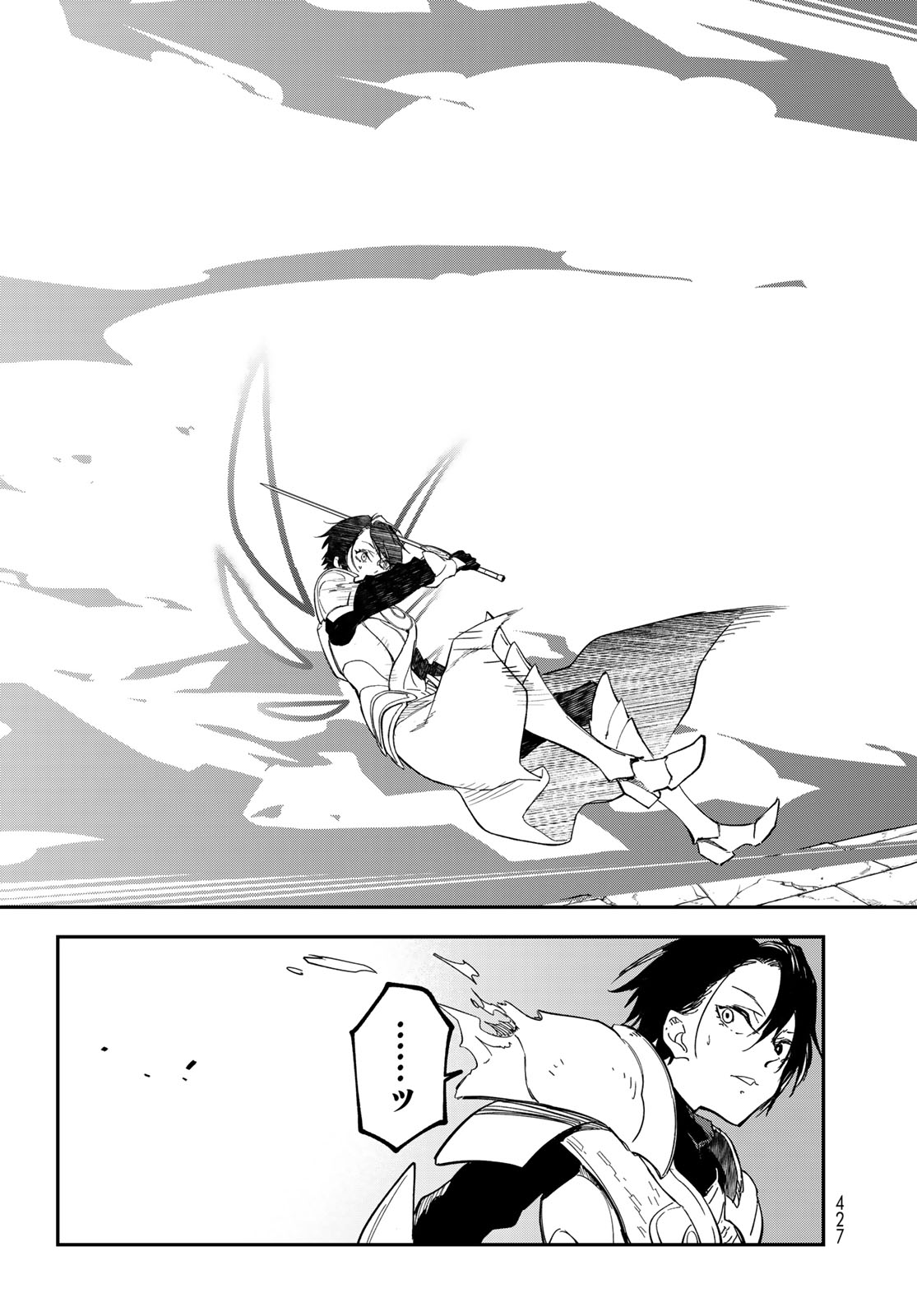 Tensei Shitara Slime Datta Ken Chapter 143 7ページ