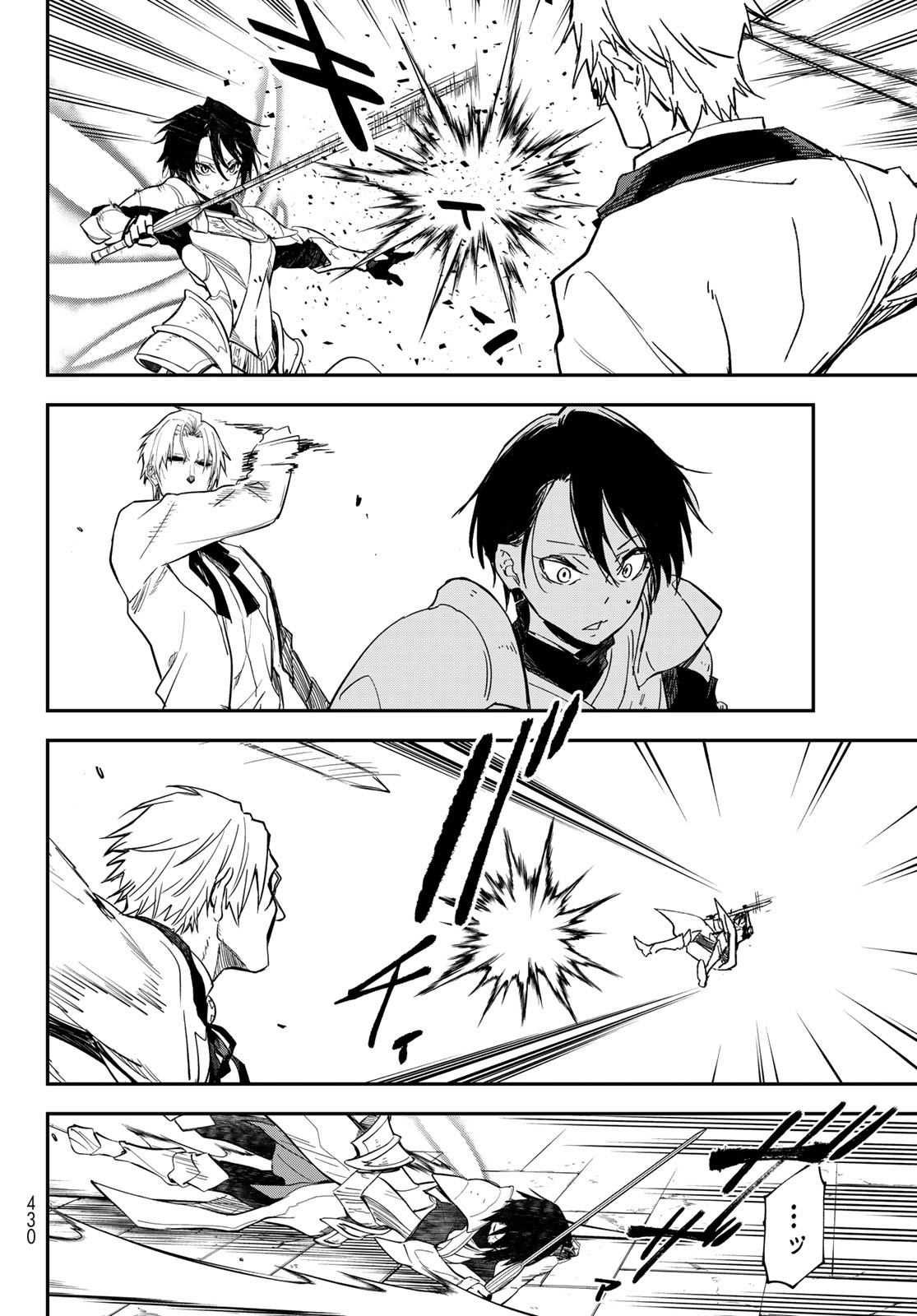 Tensei Shitara Slime Datta Ken Chapter 143 10ページ