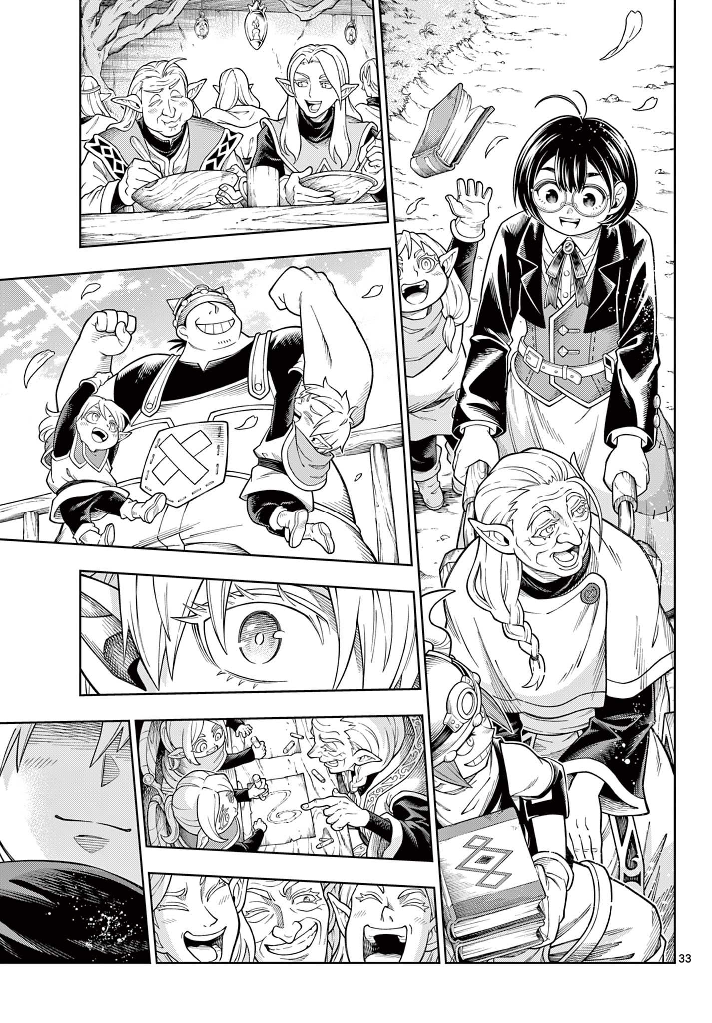 Soara to Mamono no Ie Chapter 45 33ページ