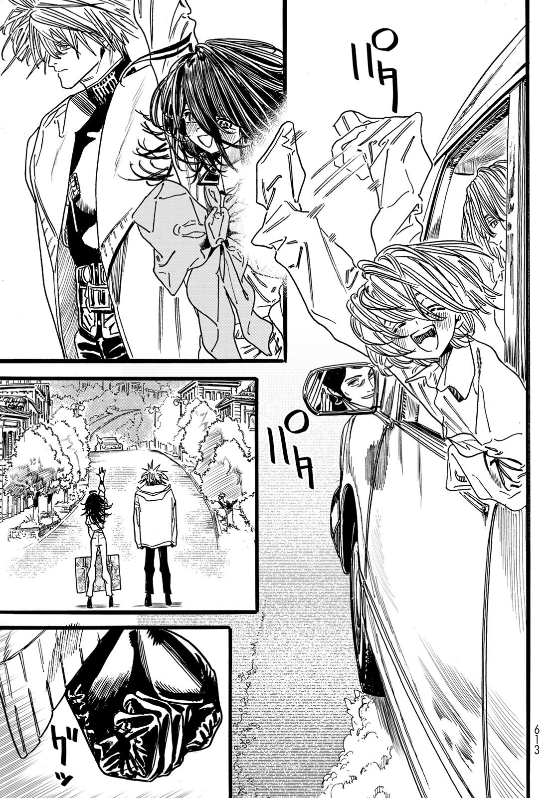 Max Toonager Chapter 8 3ページ