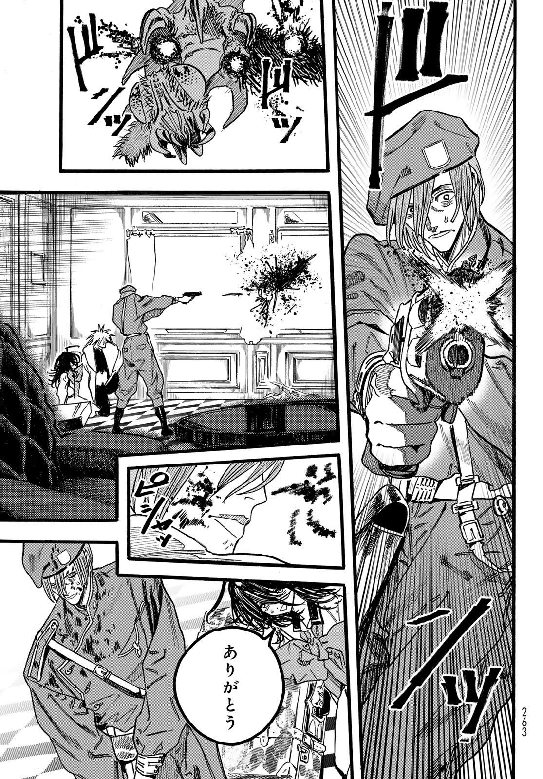 Max Toonager Chapter 9 15ページ